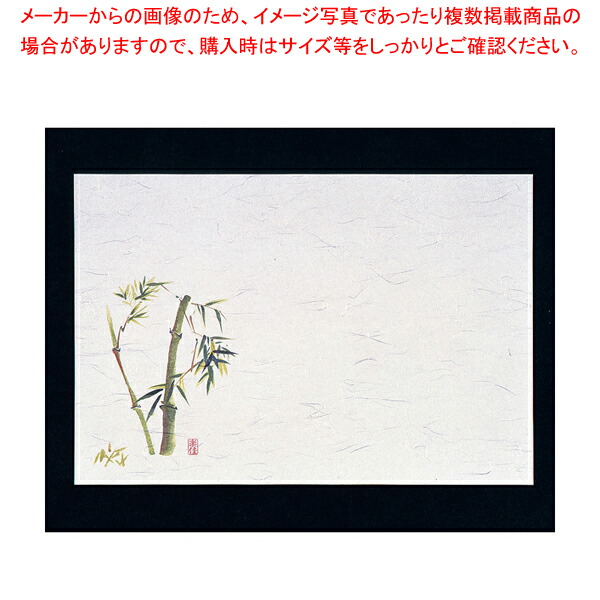 【まとめ買い10個セット品】四季紙･千寿(100枚入) 竹 M30-206【料理演出用品 装飾用品 和食 懐石 業務用】【メイチョー】
