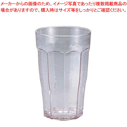 【まとめ買い10個セット品】キャンブロ アクリルラグナ･タンブラー LT16 クリアー【メイチョー】