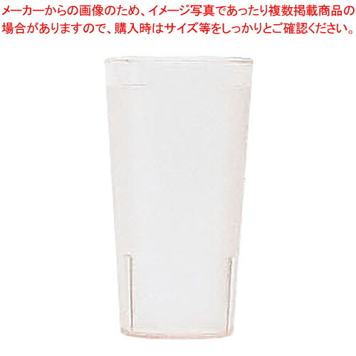 【まとめ買い10個セット品】キャンブロ カラーウェア タンブラー 1600P クリアー【メイチョー】
