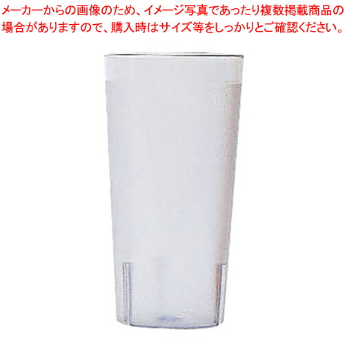 【まとめ買い10個セット品】キャンブロ カラーウェア タンブラー 2000P クリアー【メイチョー】