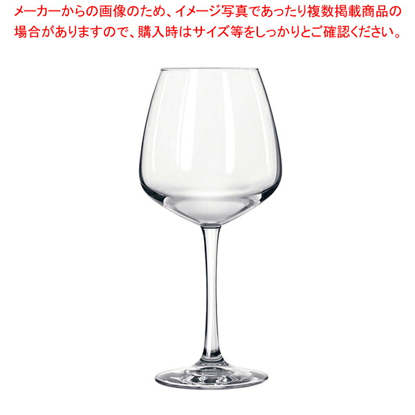 ヴィーニャ ダイヤモンドバルーン No.7515(6ヶ入)【調理器具 厨房用品 厨房機器 プロ 愛用 販売 なら 名調】【メイチョー】