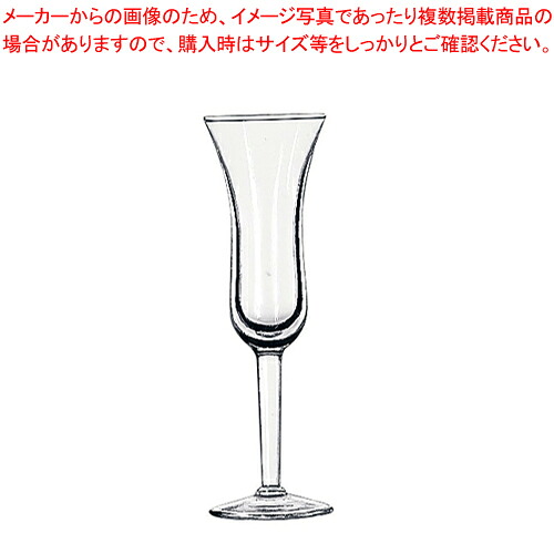 リビー サイテイション(6ヶ入) ダッチコーディアル No.8491【調理器具 厨房用品 厨房機器 プロ 愛用 販売 なら 名調】【メイチョー】