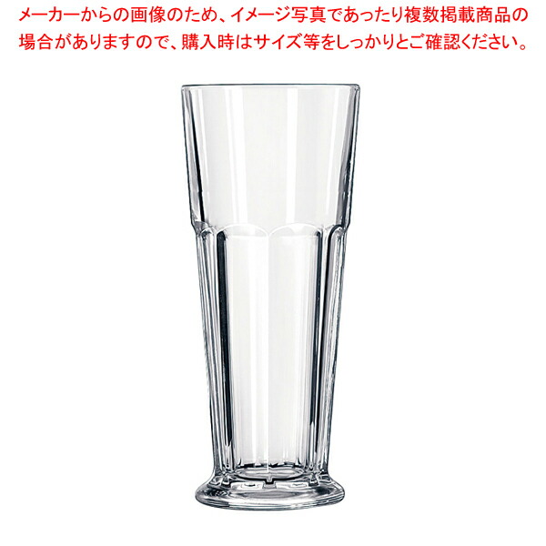 リビー ジブラルタル ピルスナー No.15680(6ヶ入)【調理器具 厨房用品 厨房機器 プロ 愛用 販売 なら 名調】【メイチョー】