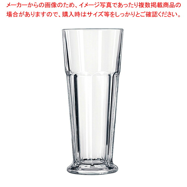 リビー ジブラルタル ピルスナー No.15673(6ヶ入)【調理器具 厨房用品 厨房機器 プロ 愛用 販売 なら 名調】【メイチョー】