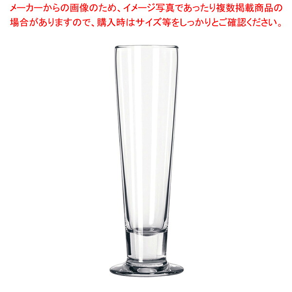 リビー トールビール (フィザッズ) No.3823/69292:6ヶ入【調理器具 厨房用品 厨房機器 プロ 愛用 販売 なら 名調】【メイチョー】