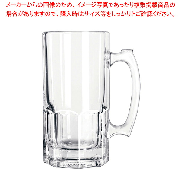 リビー ジブラルタル スーパーマグ No.5262(6ヶ入)【調理器具 厨房用品 厨房機器 プロ 愛用 販売 なら 名調】【メイチョー】|開業プロ メイチョー