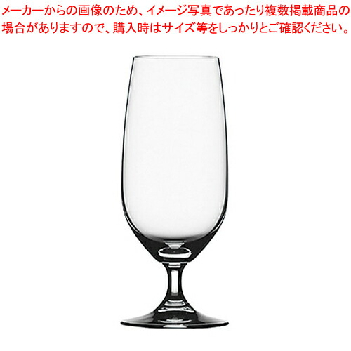 【まとめ買い10個セット品】ヴィノグランデ ビール 100/24(6ヶ入)【 SPIEGELAU【 シュピゲラウ 】 グラス ガラス おしゃれ SPIEGELAU(シュピゲラウ) グラス ガラス 業務用】【メイチョー】|開業プロ メイチョー
