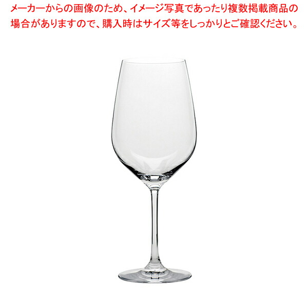 グランキューブ ボルドー 210 00 35(6個入)【調理器具 厨房用品 厨房機器 プロ 愛用 販売 なら 名調】【メイチョー】