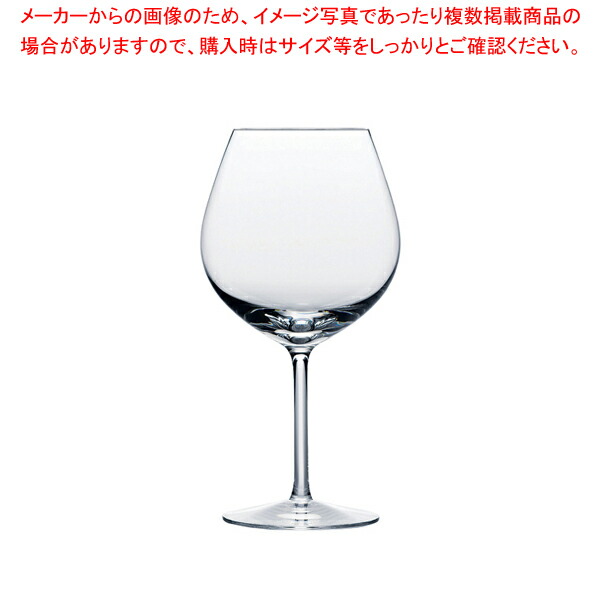 パローネ ブルゴーニュ (6個入) RN-10285CS 【厨房用品 調理器具 料理道具 小物 作業 厨房用品 調理器具 料理道具 小物 作業 業務用】【メイチョー】