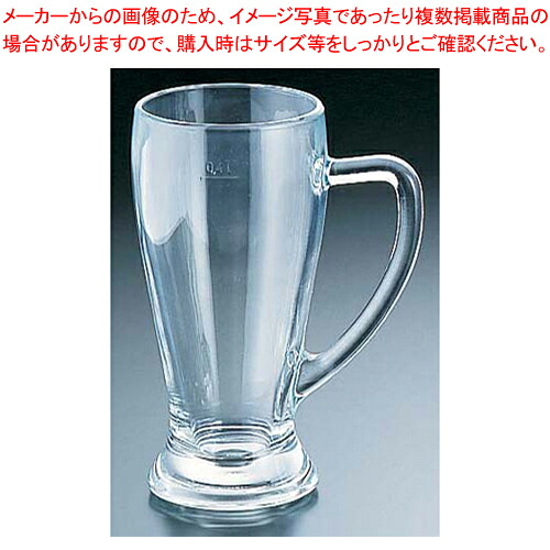 【まとめ買い10個セット品】バビエラ ビアグラス0.4 1.33440(6ヶ入) 【 グラス ガラス おしゃれ グラス ガラス 業務用】【メイチョー】 34,809円