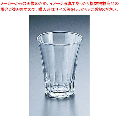 【まとめ買い10個セット品】アマルフィ タンブラー(4ヶ入) 2020 (00030) 【食器 グラス ガラス 人気 タンブラー 業務用 タンブラー ビール タンブラー コーヒー 業務用タンブラー料理道具 作業小物 食器 グラス ガラス 業務用】【メイチョー】