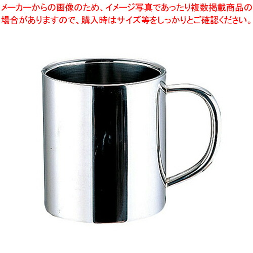 【まとめ買い10個セット品】 18-8ダブルマグ(二重構造) 10オンス【メイチョー】