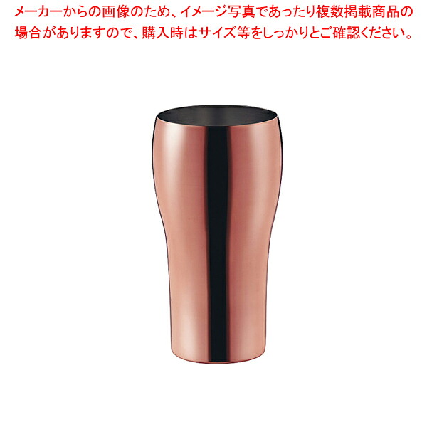 華 タンブラー 銅ミラー No.2785 400ml 【人気 タンブラー 業務用 タンブラー ビール タンブラー コーヒー 業務用タンブラー料理道具 作業小物】【メイチョー】