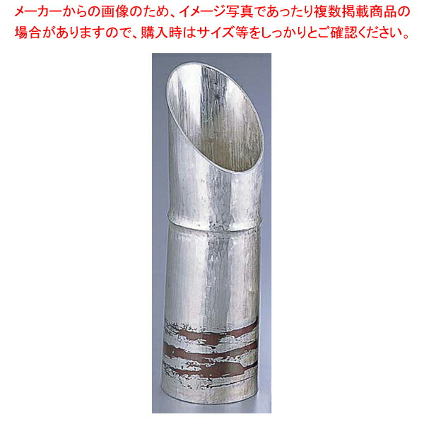 銅錫被 刷毛目竹形1ツ節酒器 SG003 400cc 【手作りの逸品 手作りの逸品 業務用】【メイチョー】