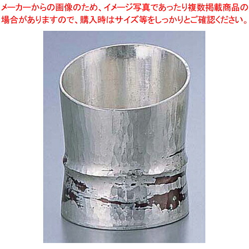 銅錫被 刷毛目竹形1ツ節ぐい呑 斜カット SG005 80cc【手作りの逸品 手作りの逸品 業務用】【メイチョー】｜開業プロ メイチョー