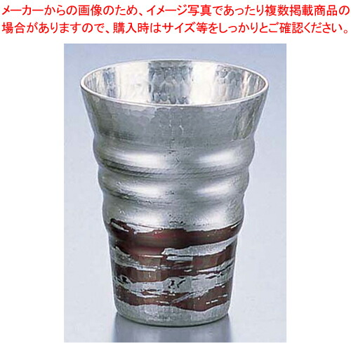 【まとめ買い10個セット品】銅錫被 刷毛目フリーカップ SG013 120cc【 手作りの逸品 手作りの逸品 業務用】【メイチョー】|開業プロ メイチョー
