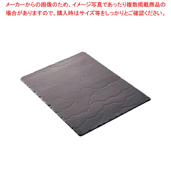 レヴォル レクタンギュラートレイ 640598【人気 業務用 販売 通販】【メイチョー】|開業プロ メイチョー