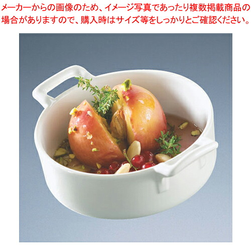 レヴォル デザートディッシュ 12cm 618412 【厨房用品 調理器具 料理道具 小物 作業 厨房用品 調理器具 料理道具 小物 作業 業務用】【メイチョー】