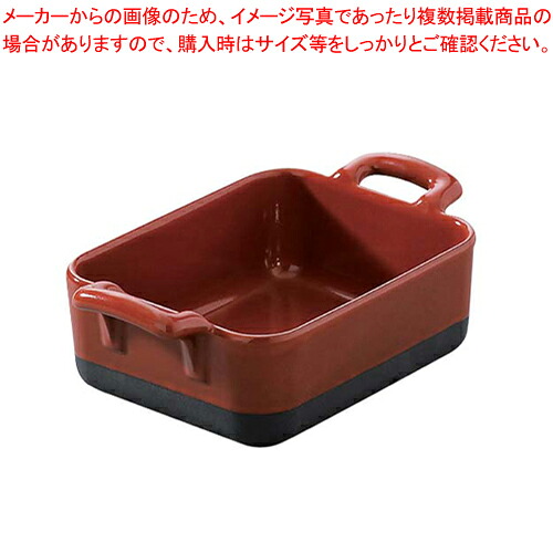 【まとめ買い10個仕掛ける品】レヴォル 長角ディッシュ 635280【 REVOL【 レボル リボル 】 オーヴンお召しもの REVOL（レボル リボル） オーヴンお召しもの 御役目用】【メイチョー】 食器・カトラリー・グラス-食器