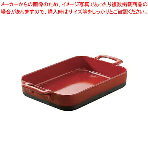 【まとめ買い10個書き割り品】レヴォル 長角焙ずるディッシュ 635285【 REVOL【 レボル リボル 】 オーヴンお召しもの REVOL（レボル リボル） オーヴンお召しもの 御役目用】【メイチョー】