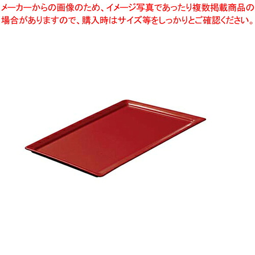 【まとめ買い10個セット品】レヴォル 長角プレート 635367【 REVOL【 レボル リボル 】 オーブンウエア REVOL(レボル リボル) オーブンウエア 業務用】【メイチョー】|開業プロ メイチョー
