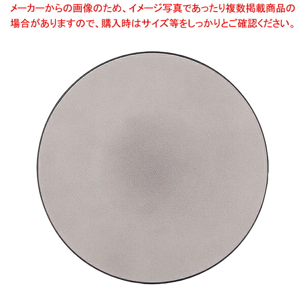 エキノクス プレゼーションプレート 649501 ペッパー【人気 業務用 販売 通販】【メイチョー】 7,432円