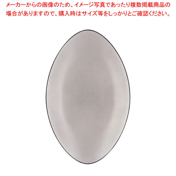 エキノクス オーバルプレート 35cm 649555 ペッパー【人気 業務用 販売 通販】【メイチョー】