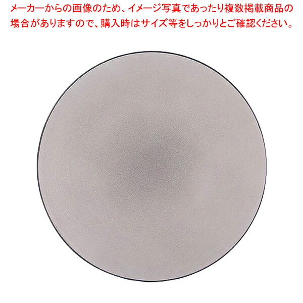 エキノクス ディナープレート 28cm 649497 ペッパー【人気 業務用 販売 通販】【メイチョー】