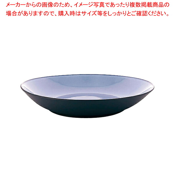 エキノクス クーププレート 27cm 649559 シーラス・ブルー【人気 業務用 販売 通販】【メイチョー】|開業プロ メイチョー