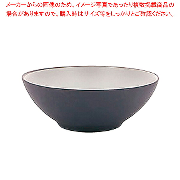 エキノクス クーププレート 15cm 649587 ペッパー【人気 業務用 販売 通販】【メイチョー】
