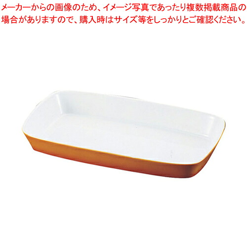 シェーンバルド 角グラタン皿 茶 1011-44B【Schonwald オーヴン御召しもの Schonwald オーヴン御召しもの 御勤め用】【メイチョー】