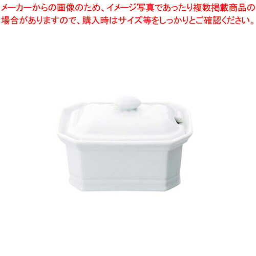 【まとめ買い10個セット品】キュイジーヌ テリーヌ(蓋付) TOC FG1 アピルコ【APILCO【アピルコ】 洋食器 APILCO(アピルコ) 洋食器 業務用】【メイチョー】|開業プロ メイチョー