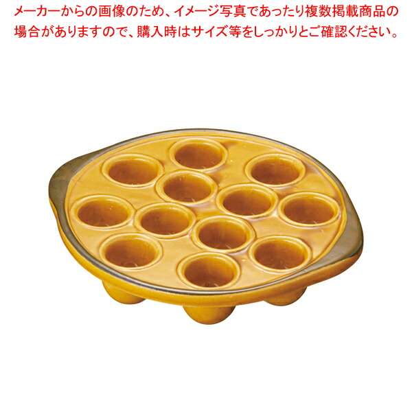 楽天市場】ﾏﾄﾌｧｰ ｴｽｶﾙｺﾞﾌﾟﾚｰﾄ 10491 1ヶ取 陶器製【オーブン