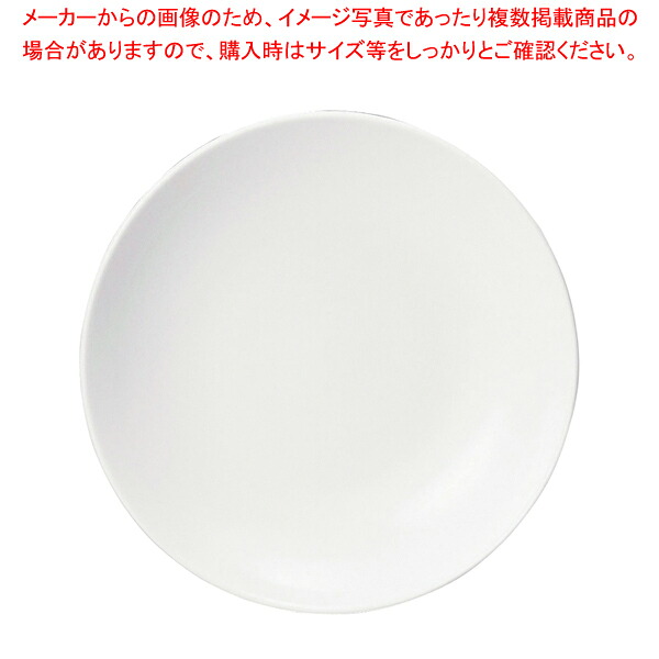 【まとめ買い10個セット品】パティア 14cmプレート 41624-5966【人気 おすすめ 業務用 販売 通販】【メイチョー】