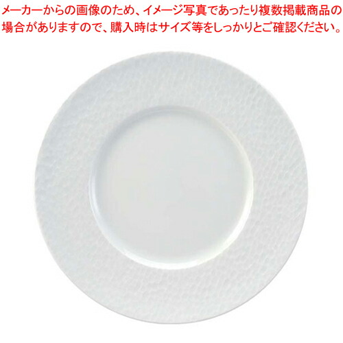 【まとめ買い10個セット品】アピルコ アクア プレート APAQ 320【APILCO【アピルコ】 洋食器 APILCO（アピルコ） 洋食器 業務用】【メイチョー】