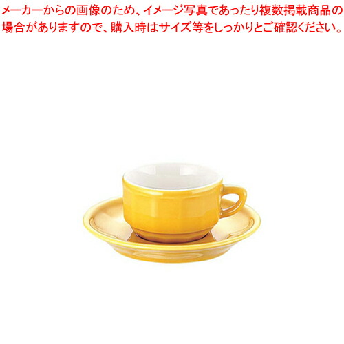 フローラ モカカップ&ソーサー(6客入) PTFL M FL イエロー 【APILCO【アピルコ】 洋食器 APILCO（アピルコ） 洋食器 業務用】【メイチョー】