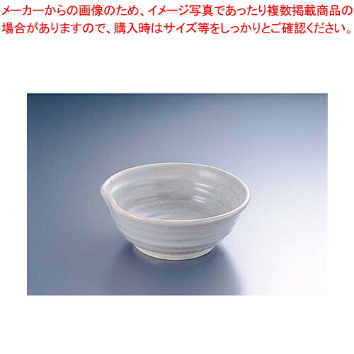 【まとめ買い10個セット品】M12-9 刷毛目呑水【メイチョー】｜開業プロ メイチョー