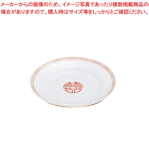 【まとめ買い10個仕掛ける品】メラミン「瑞祥」 中華平皿 CA-22 8in【メラミン 食器 メラミン食器 皿 滋養物供給 介護 助け守る 創設 料理茶屋 中華用食器 メラミン 食器 メラミン食器 滋養物供給 介護 助け守る 創設 料理茶屋 皿 中華用食器 御役目用】【メイチョー】 キッチン用品・食器・調理器具-その他-食器・カトラリー・グラス