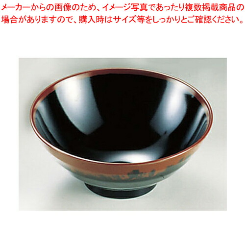【まとめ買い10個セット品】 メラミン「長次郎窯」 丼(小) AN-63B 【食器 テーブルウェア おしゃれな食器 可愛い 食器 和食器 和食器 かわいい 食器 おしゃれな和食器 人気 和食器 モダン 和食器ブランド】【メイチョー】