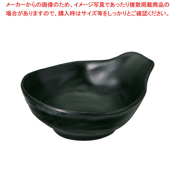 【まとめ買い10個セット品】マイン メラミンウェア 黒 とん水 M11-187 【厨房用品 調理器具 料理道具 小物 作業 厨房用品 調理器具 料理道具 小物 作業 業務用】【メイチョー】