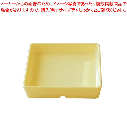 【まとめ買い10個セット品】スクエアパーツ･ポーション 4/9 M-2394 イエロー【食器 洋食器 洋食器 業務用 食器】【メイチョー】｜開業プロ メイチョー