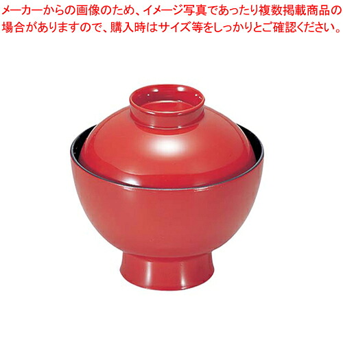 【まとめ買い10個仕掛ける品】小丸椀 1-156-2 朱 【製造業者直送/代引不可 食器 汁椀 御役目用】【メイチョー】 食器・カトラリー・グラス-キッチン用品・食器・調理器具-その他