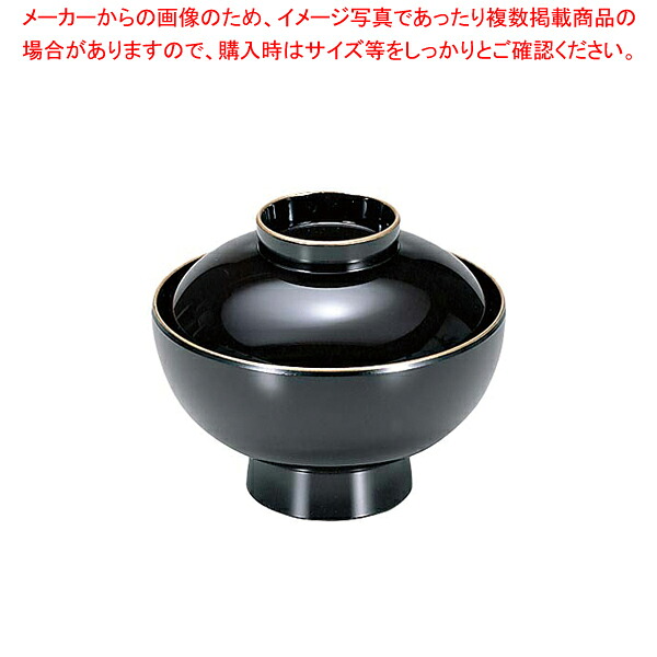 【まとめ買い10個セット品】御殿吸椀 マロン天金 W-2-10 【メーカー直送/代引不可 食器 汁椀 業務用】【メイチョー】