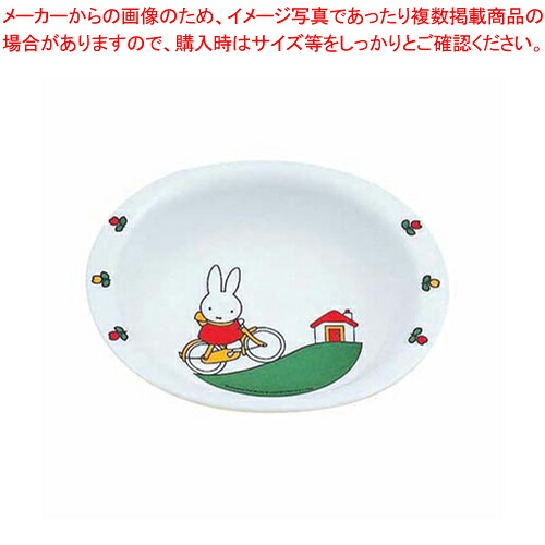 【まとめ買い10個セット品】メラミンお子様食器 「ミッフィー」 M-1303C フルーツボール【メイチョー】