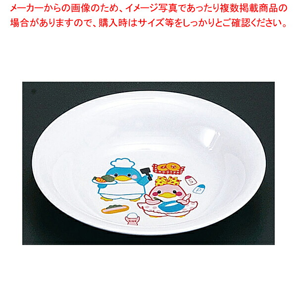 【まとめ買い10個セット品】メラミンお子様食器「ベン&ベティー」 BB-2 カレー皿 【メラミン食器 給食 介護 養護 施設 食堂 キッズ 食器 お子様用 子供向け ランチ 】 【調理器具 厨房用品 厨房機器 プロ 愛用 】 【ジュニア キッズ 】【メイチョー】