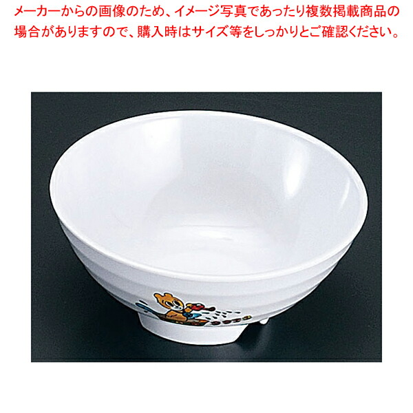 【まとめ買い10個セット品】メラミンお子様食器「コロちゃん」 KF-18 ラーメン丼 小 【メラミン食器 給食 介護 養護 施設 食堂 キッズ 食器 お子様用 子供向け ランチ 】 【調理器具 厨房用品 厨房機器 プロ 愛用 】 【ジュニア キッズ 】【メイチョー】