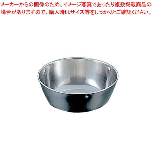 【まとめ買い10個セット品】IKD 18-8抗菌給食カップ 大【食器 アルマイト 給食用食器 業務用】【メイチョー】 7,267円