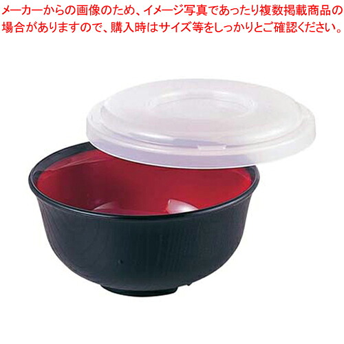 【まとめ買い10個仕掛ける品】 二色うどん丼(蓋付) SW-124 黒/内ぶどう酒【製造業者直送/代引不可】【メイチョー】