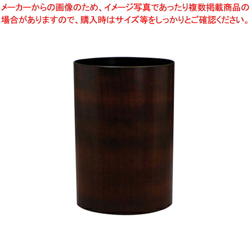 【まとめ買い10個セット品】ダストBOX とち杢 S【 部屋のゴミ箱 ダストbox くずかご 部屋のゴミ箱 ダストbox くずかご 業務用】【メイチョー】｜開業プロ メイチョー