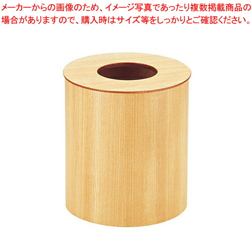 【まとめ買い10個セット品】木製ルーム用ゴミ入れ 蓋付(栓白木) 952H 大 【 部屋のゴミ箱 ダストbox くずかご 部屋のゴミ箱 ダストbox くずかご 業務用】【メイチョー】
